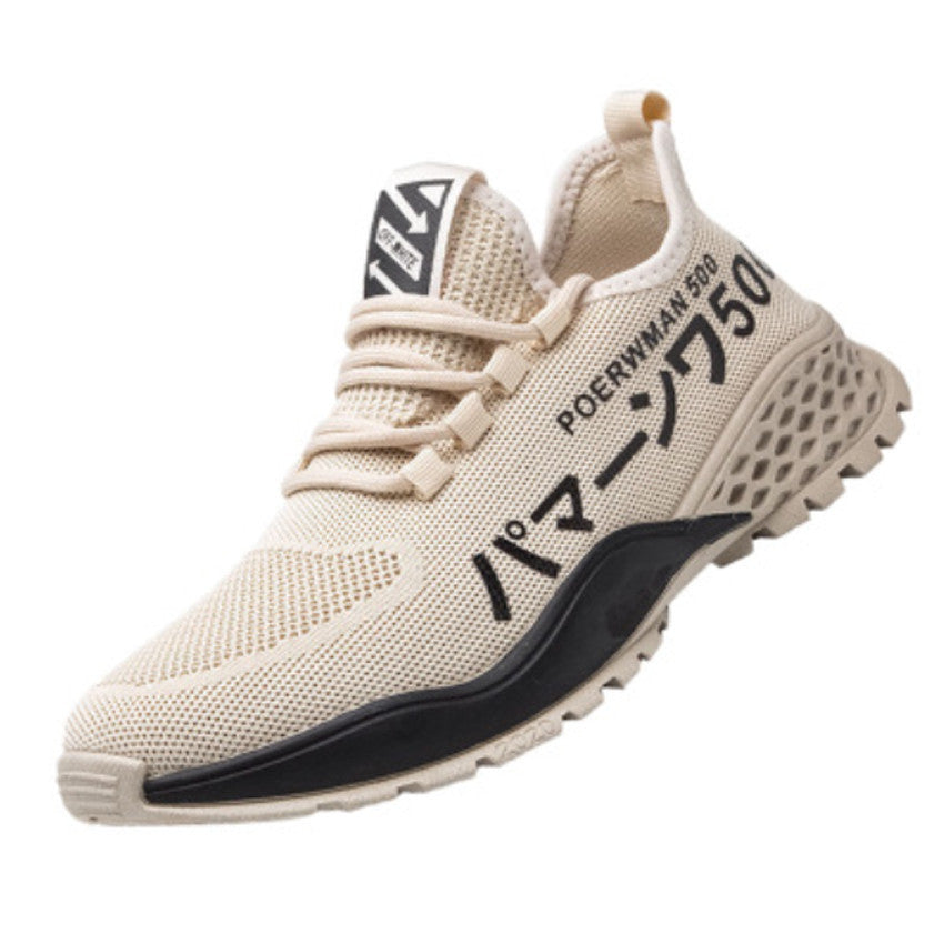 Men Fashion Sneakers PM500