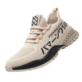 Men Fashion Sneakers PM500
